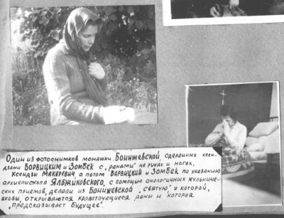 Siostra Wanda Boniszewska - na dłoniach opatrunki zakrywające ślady stygmatów. Fotografia opisana przez funkcjonariuszy MGB (zbiory LYA)