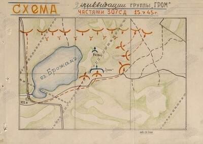 (Kalendarium) Bój nad Jeziorem Brożane (Obława Augustowska), 15 lipca 1945 r.